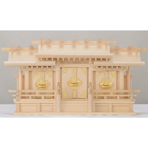 国産東濃檜製神棚 超低床屋根違い三社神棚 聖(ひじり) 日本製神棚　白木 無塗装 桧 ひのき