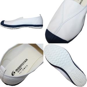 MOONSTAR(ムーンスター) 上靴 ハイス...の詳細画像1