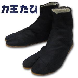 力王ファイター 5枚こはぜ 黒 ダブルクッション入り 26.5cm 地下足袋 りきおう リキオウ ブラック クロ 5枚コハゼ タビ