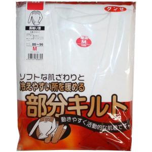 GUNZE(グンゼ) 部分キルト 男性用 長袖U首 RP6010 ホワイト｜roco