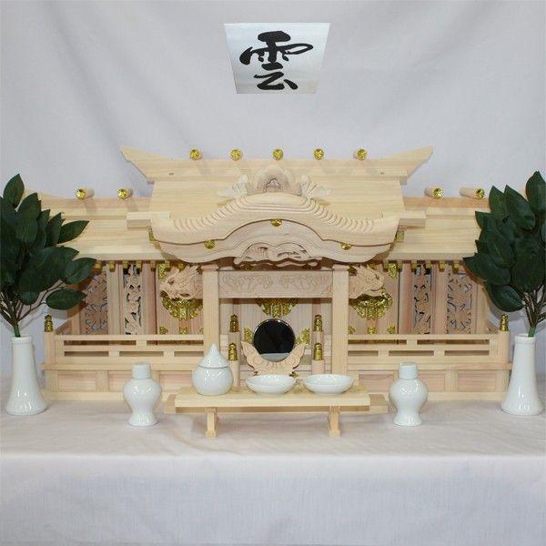 国産東濃檜製神棚 屋根違い三社神棚 飛鳥(あすか) 日本製神棚 (神棚セット/神前用具7種セット大と...
