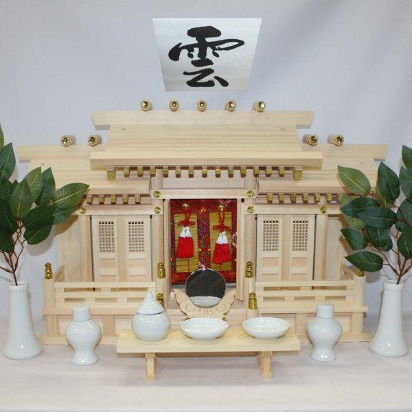 国産東濃檜製神棚 屋根違い三社神棚 開運(かいうん) 日本製神棚 (神棚セット/神前用具7種セット大...