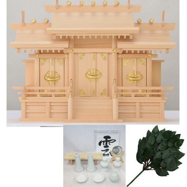 国産木曽檜製神棚 屋根違い三社神棚 サイズ：中 日本製神棚 (神棚セット/神前用具7種セット大と特上...