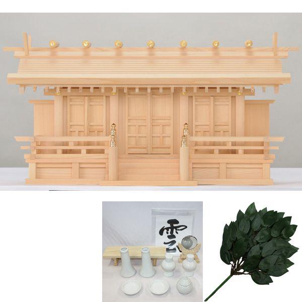 国産木曽檜製神棚 低床通し屋根三社神棚 月読(つくよみ) 唐戸扉 日本製神棚 (神棚セット/神前用具...