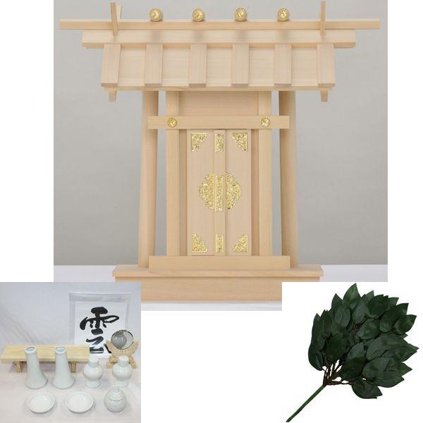 国産木曽檜製神棚 板葺き屋根一社神棚 日本製神棚 (神棚セット/神前用具7種セット中と特上造花榊付き...