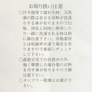 金大黒毛斯 新モス 疋物 白 シンモス ホワイトの詳細画像2