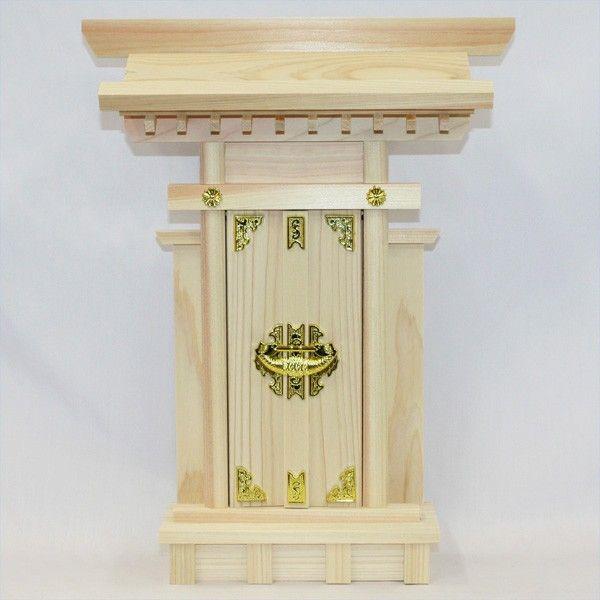 国産東濃桧製壁掛け神棚 袖付き大神宮(そでつきだいじんぐう) 日本製神棚 一社神棚