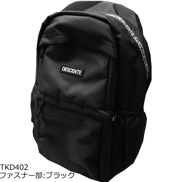 DESCENTE(デサント)  Dパック クロ 容量24L リュックサック TKD402 ブラック/...