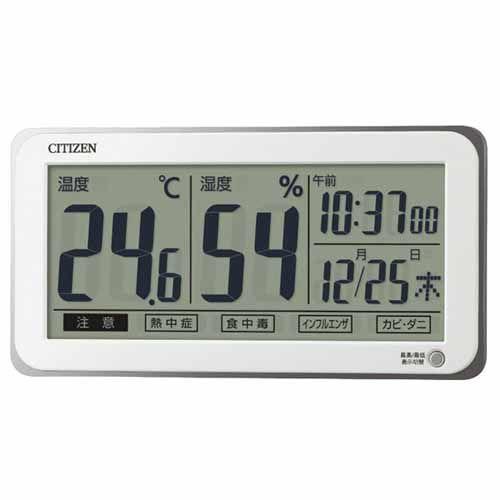 シチズン 温度計 湿度計付き時計 8RD206-A03 デジタル ライフナビD206A ホワイト （...