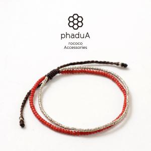 phaduA (パ・ドゥア) 2連ワックスコード ホワイトハート アンクレット / メンズ / レディース / カレンシルバー / ホワイトハーツ｜ROCOCO Yahoo!店