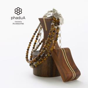 phaduA（パ・ドゥア）タイガーアイ ビーズアンクレット / 3mm カット / 天然石 パワーストーン / シルバー / ペア｜rococo