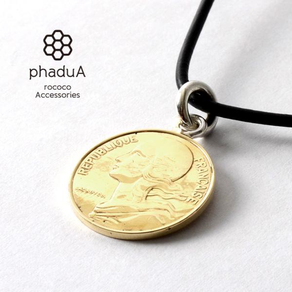 phaduA (パ・ドゥア) ネックレス コイン / オールドコイン ペンダントトップ フランス10...