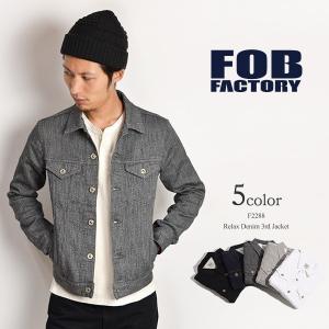 FOB FACTORY (FOBファクトリー） F2288 リラックスデニム 3rd ジャケット / サードGジャン / メンズ / 日本製｜ROCOCO Yahoo!店