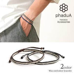 LOUIS VUITTON（ルイ・ヴィトン） M58021 シェンヌ・アノクレ