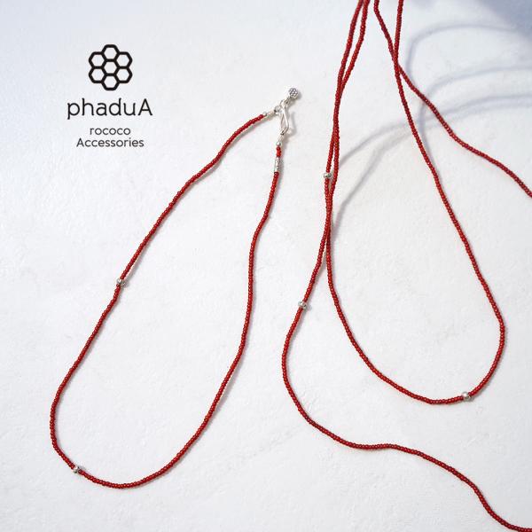 phaduA（パ・ドゥア） ホワイトハート アンティーク ビーズ ネックレス / カットビーズ 2m...