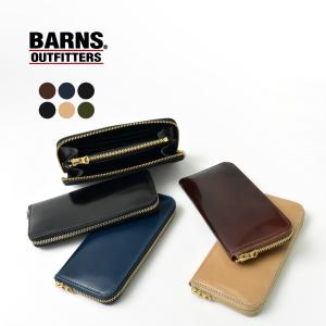 BARNS（バーンズ） カラー別注 コードバン 長財布 / 本革 レザー / ラウンドファスナー / メンズ / 日本製
