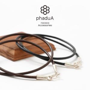 phaduA（パ・ドゥア） レザー チョーカー 2.5mm / ネックレス