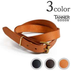 TANNER GOODS（タンナーグッズ）ナチュラルベジタブルタンニンレザーベルト / 1.0 INCH(25mm)