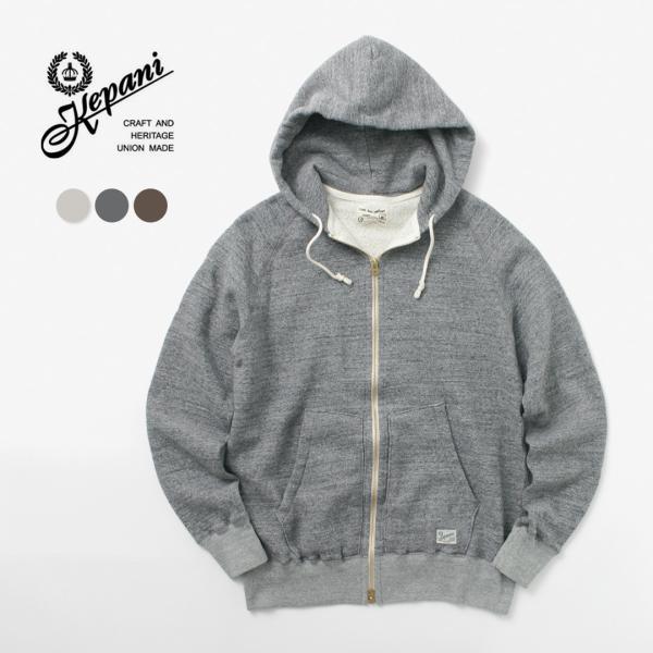 KEPANI（ケパニ） マンハッタン 2 フルジップパーカー / メンズ レディース トップス 羽織...