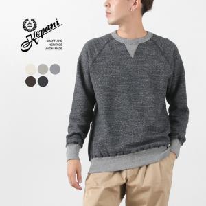 ケパニ サンセット2 ラフィー裏起毛 スウェットカーディガン グレー サイズ3 KEPANI（ケパニ） サンセット 2 ラフィー裏起毛 スウェット