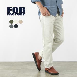 FOB FACTORY（FOBファクトリー） F1134 ピケ 5Pパンツ / コットン / スリムパンツ / メンズ / 日本製｜rococo
