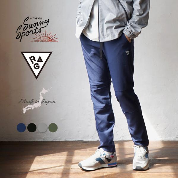 SUNNY SPORTS × RAG（サニースポーツ × ラグ） カラー別注 トレイル 3D パンツ...