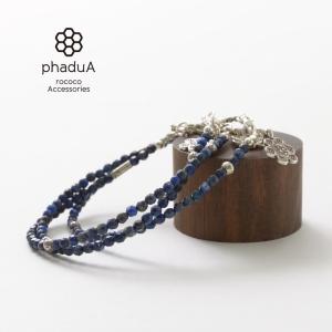 phaduA（パ・ドゥア） ラピス(3mm)カットビーズ アンクレット アジャスター / ラピスラズリ / メンズ｜rococo