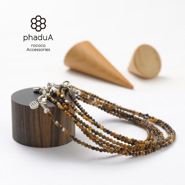 phaduA（パ・ドゥア）タイガーアイ カット ビーズネックレス / 2mm カット / 2way ...
