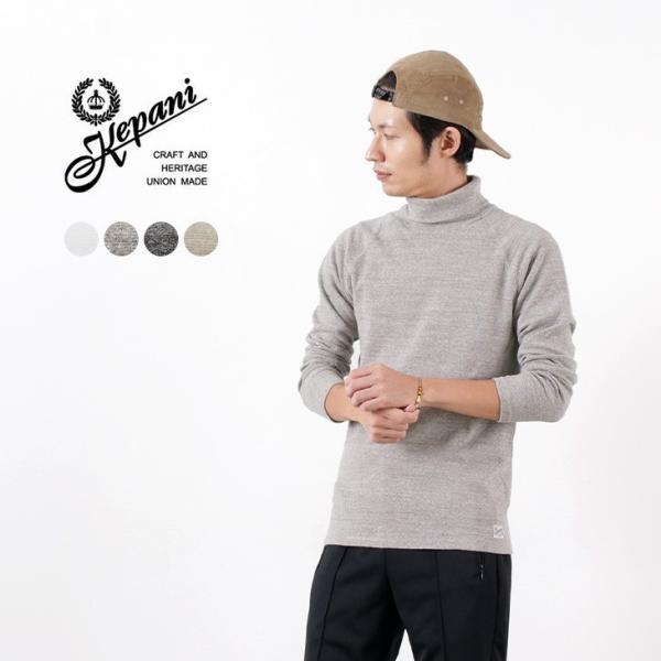 KEPANI（ケパニ） ラフィー スパン フライス / タートルネック / ロングスリーブ / スト...