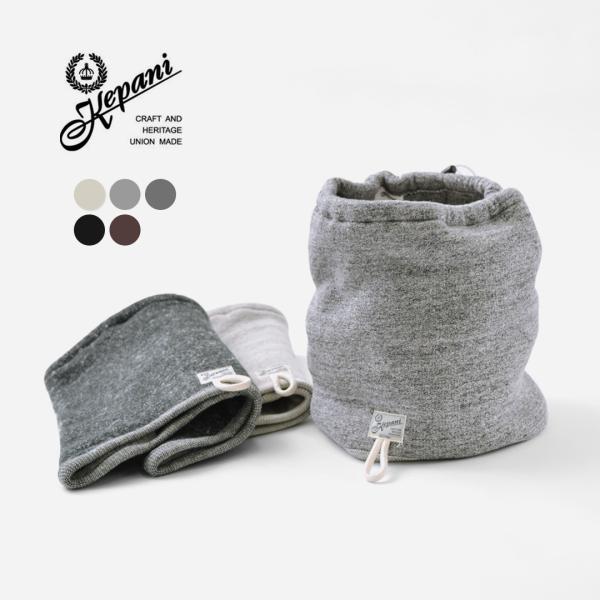 KEPANI(ケパニ） ナバホ ネックウォーマー / メンズ レディース スヌード マフラー ラフィ...