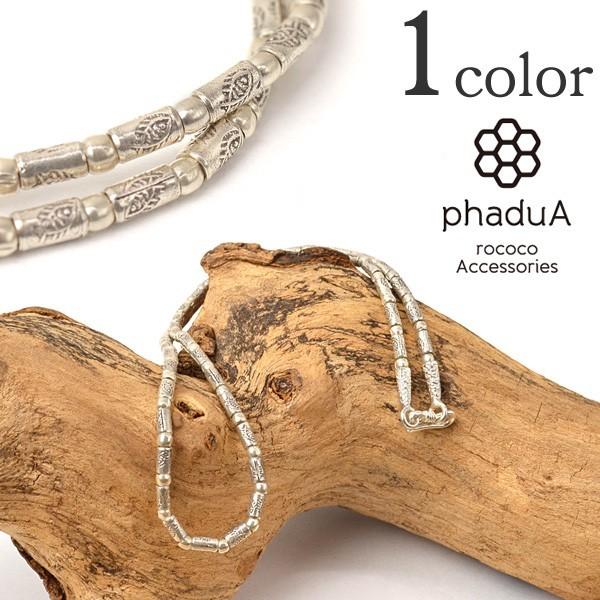 phaduA（パ・ドゥア） カレンシルバー ビーズ ネックレス（フィッシュ）/ メンズ レディース ...