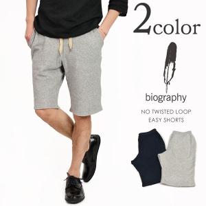 BIOGRAPHY(バイオグラフィー）ノーツイストループパイルイージーショーツ / メンズ / 日本製 / NO TWISTED LOOP EASY SHORTS