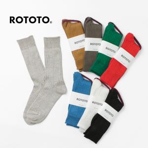 ROTOTO（ロトト） R1461 リネンコットンリブソックス / 靴下 麻 綿 メンズ レディース