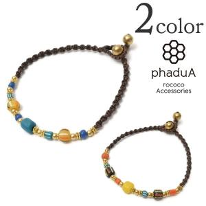 phaduA（パ・ドゥア） インディアン アンティークビーズ アンクレット / メンズ レディース ペア可