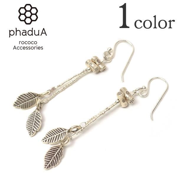 phaduA（パ・ドゥア） カレンシルバー リーフ ピアス / レディース