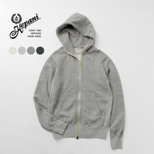 KEPANI（ケパニ） ネオマンハッタン / フルジップ パーカー ラフィー裏起毛 スウェット メン...