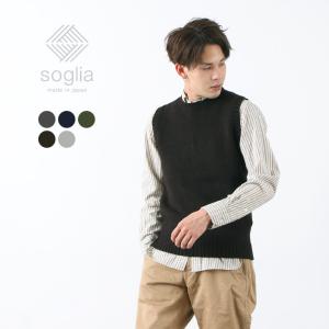SOGLIA（ソリア） ランドノア ブリティッシュウール クルーネックニットベスト / メンズ レディース プルオーバー