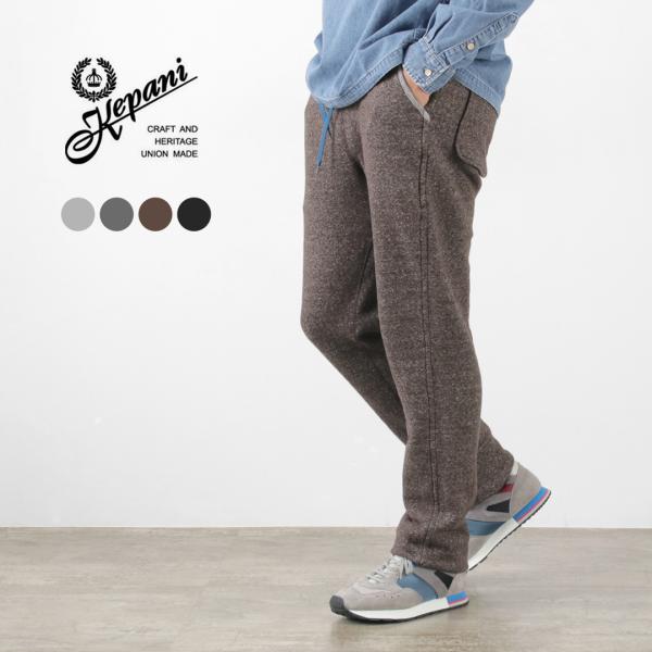 KEPANI（ケパニ） マンレサ ラフィー 裏起毛 / メンズ レディース スウェット パンツ ウエ...