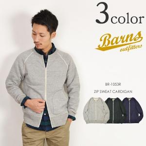 BARNS(バーンズ アウトフィッターズ) BR-1053R 吊り編み裏毛 ZIPスウェットカーディガン / メンズ / 日本製