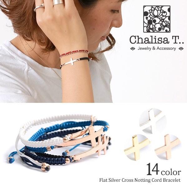 CHALISA T..（チャリッサ・ティー） フラットシルバー クロス ノッティングコード ブレスレ...