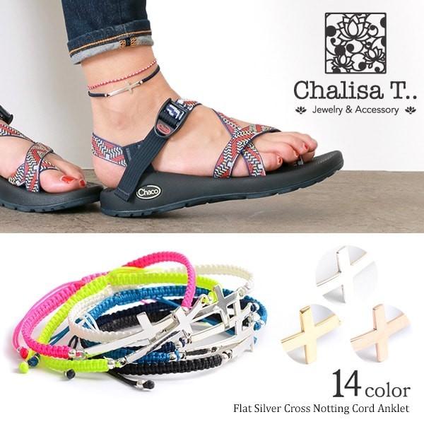 CHALISA T..（チャリッサ・ティー） フラットシルバー クロス ノッティングコード アンクレ...