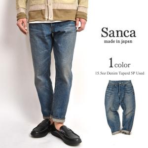 SANCA（サンカ） 15.5オンス デニム テーパード ユーズド 5Pパンツ / セルヴィッチ ジーンズ / 加工 色落ち / メンズ / 日本製 岡山