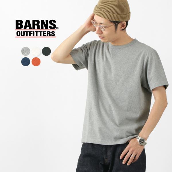 BARNS（バーンズ） 小寸編み ヴィンテージ ガゼット 半袖 クルーネック Tシャツ / フラット...