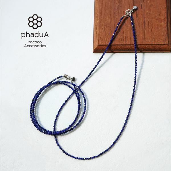 phaduA（パ・ドゥア） ラピスラズリ 2mm カットビーズ ネックレス / アンクレット 2wa...