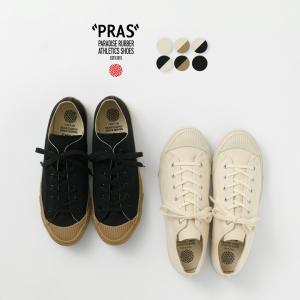 PRAS（プラス） シェルキャップロウ / スニーカー ローカット 日本製 メンズ レディース