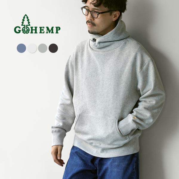 GOHEMP（ゴーヘンプ） ヘンプ ショール フーディー / メンズ パーカー スウェット 裏起毛