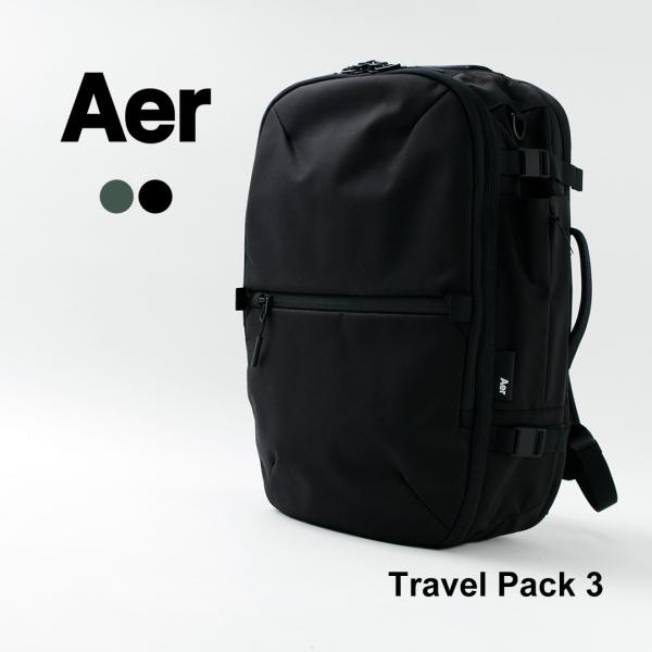 AER（エアー） トラベルパック3 / メンズ バックパック ビジネス / デイパック / リュック...