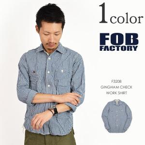 FOB FACTORY（FOBファクトリー） F3208 ギンガムチェックワークシャツ / 長袖 / メンズ / 日本製