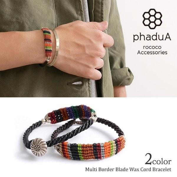 phaduA（パ・ドゥア） マルチボーダー ブレイド ワックスコード ブレスレット / カレンシルバ...