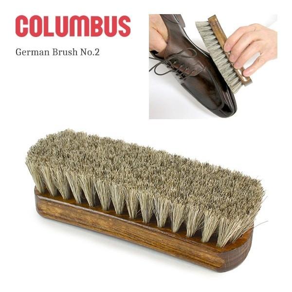 COLUMBUS（コロンブス） ジャーマンブラシ NO.2 馬毛 / ドイツ製 / ホコリ落とし
